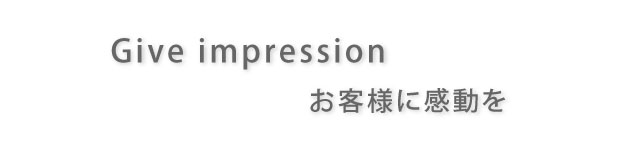 Give impression@qlɊ